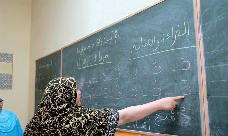 Ouverture des travaux des « assises nationales de l'alphabétisation » à Skhirat